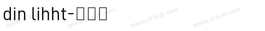 din lihht字体转换